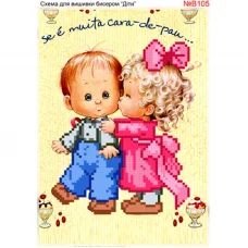 ВА-105в (А5) Поцелуй. Схема для вышивки бисером БисерАрт