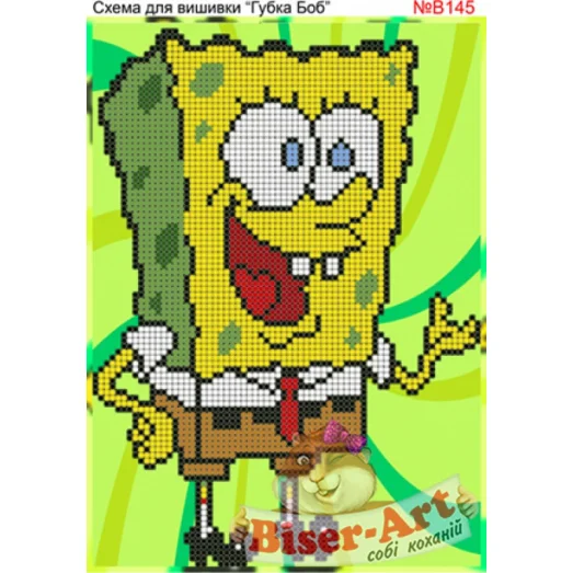 ВА-145В (А5) Губка Боб. Схема для вышивки бисером БисерАрт