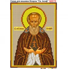 ВА-178в (А5) Св. Иосиф. Схема для вышивки бисером БисерАрт