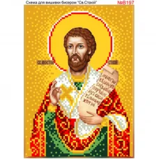 ВА-197в (А5) Св. Стахий. Схема для вышивки бисером БисерАрт