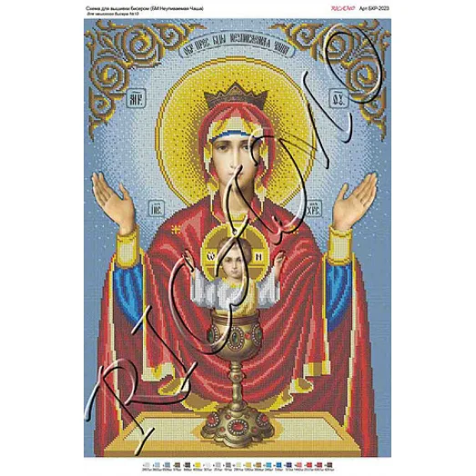 А2Р_055 БКР-2023 Неупиваемая чаша. Схема для вышивки ТМ Virena