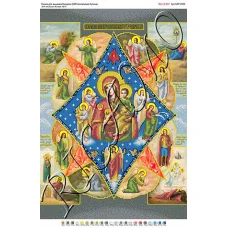 А2Р_018 БКР-2020 Неопалимая Купина. Схема для вышивки бисером ТМ Virena