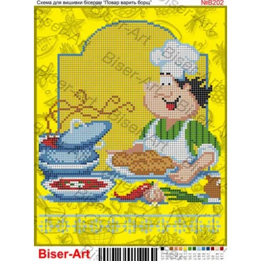 ВА-202в (А4) Повар с борщем. Схема для вышивки бисером БисерАрт