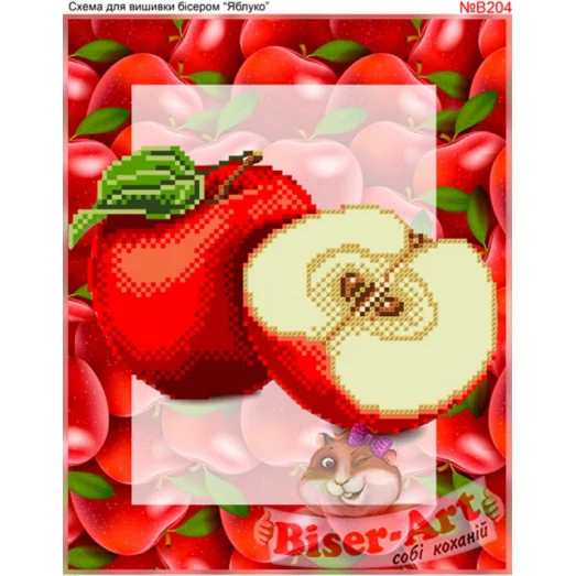 ВА-0204в (А4) Яблоко. Схема для вышивки бисером БисерАрт