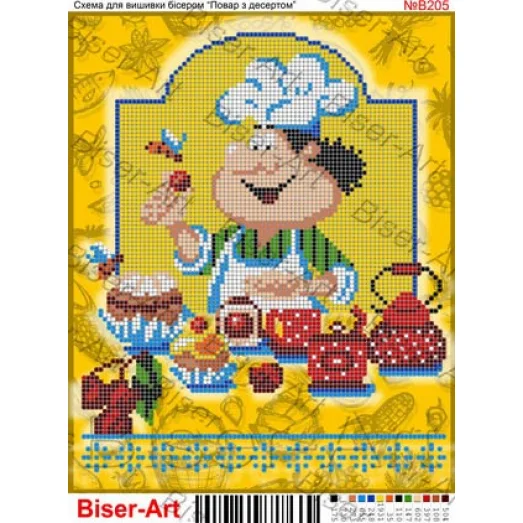 ВА-205в (А4) Повар с вареньем. Схема для вышивки бисером БисерАрт