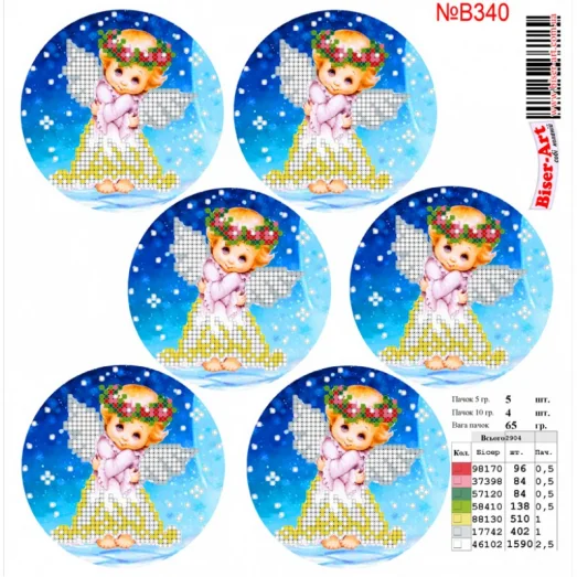 ВА-0340В (А4) Новогодние игрушки. Схема для вышивки бисером БисерАрт