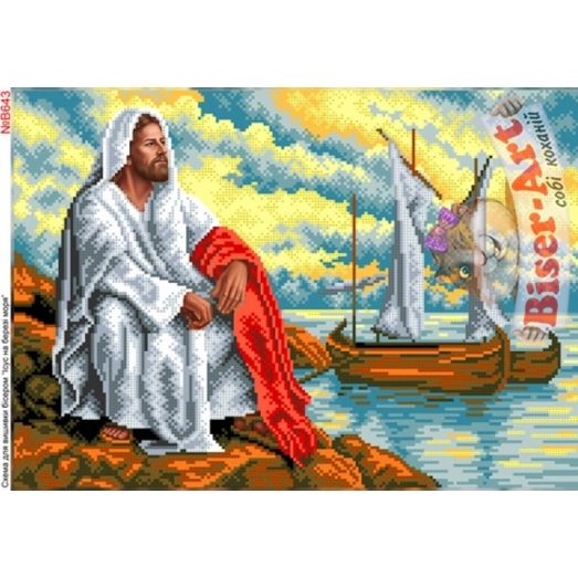 ВА-643В Иисус на берегу моря Схема для вышивки бисером БисерАрт