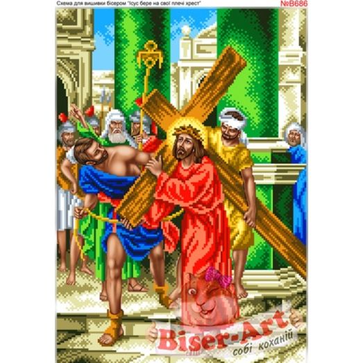 ВА-686В Иисус берет на себя крест. Схема для вышивки бисером БисерАрт
