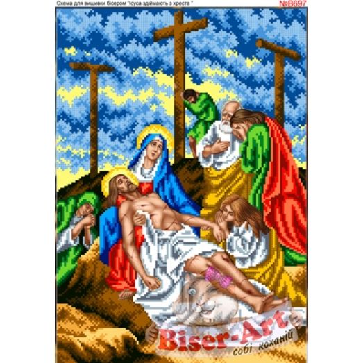 ВА-697В Иисуса снимают с креста. Схема для вышивки бисером БисерАрт