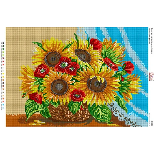 БА2-093 Подсолнечная фантазия. Схема для вышивки бисером ТМ Вышиванка