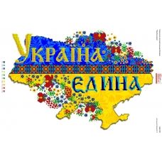 БА2-165 Украина едина. Схема для вышивки бисером ТМ Вишиванка