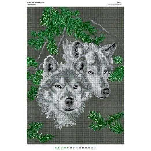 БА2-035 Волки-пара. Схема для вышивки бисером Вышиванка