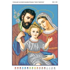 БА3-001 Святое семейство. Схема для вышивки бисером ТМ Вышиванка