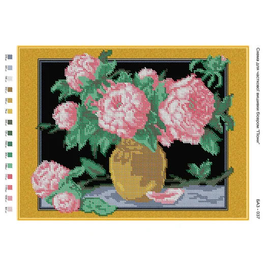 БА3-037 Пионы. Схема для вышивки бисером ТМ Вышиванка