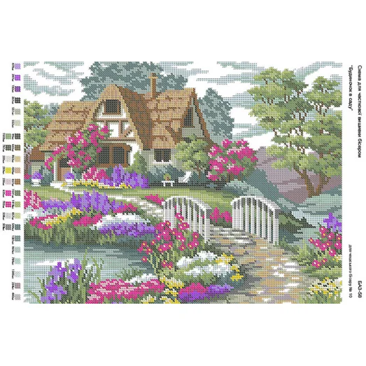 БА3-058 Домик в саду. Схема для вышивки бисером ТМ Вышиванка