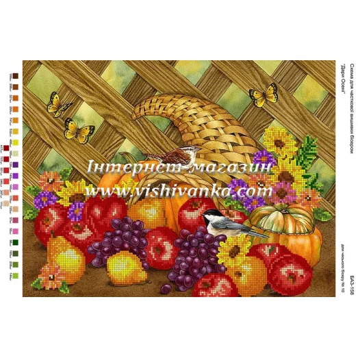 БА3-158 Дары осени. Схема для вышивки бисером ТМ Вышиванка