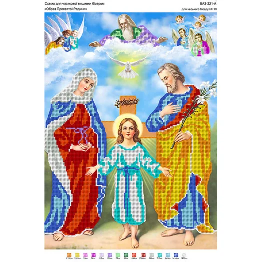 БА3-221 Образ Пресвятой Семьи. Схема для вышивки бисером ТМ Вышиванка