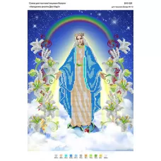 БА3-228 Зачатие Девы Марии. Схема для вышивки бисером ТМ Вышиванка