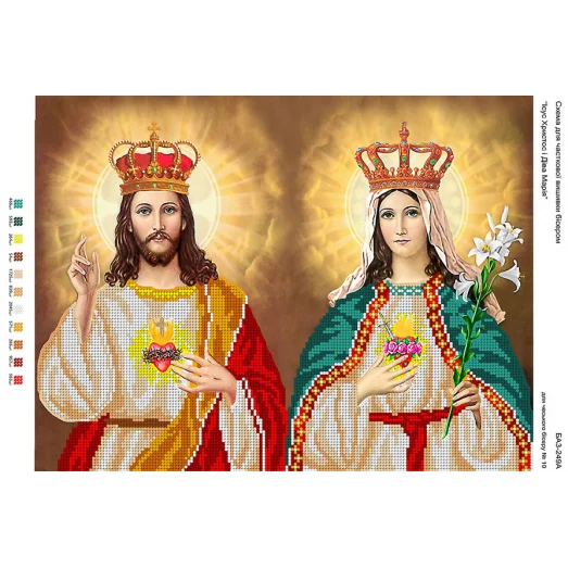 БА3-249 Исус Христос и Дева Мария. Схема для вышивки бисером ТМ Вышиванка