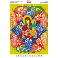 БА3-290 Купина. Схема для вышивки бисером ТМ Вышиванка