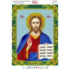 БА3-330 Господь Вседержитель. Схема для вышивки бисером ТМ Вышиванка