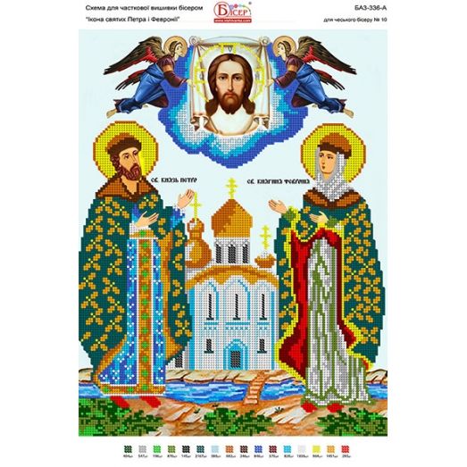 БА3-336 Иконы святых Петра и Февронии. Схема для вышивки бисером ТМ Вышиванка