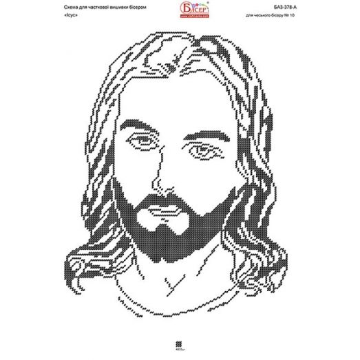 БА3-378 Иисус. Схема для вышивки бисером ТМ Вышиванка