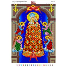 БА3-414 БМ Прибавление ума. Схема для вышивки бисером ТМ Вышиванка