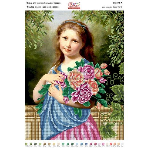 БА3-419 Девочка с розами. Схема для вышивки бисером ТМ Вышиванка 
