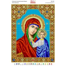 БА3-446 Божия Матерь Казанская. Схема для вышивки бисером ТМ Вышиванка