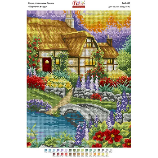 БА3-486 Дом в саду. Схема для вышивки бисером ТМ Вышиванка