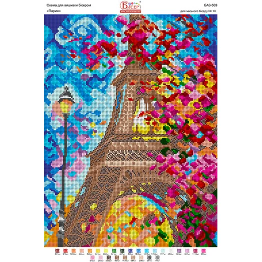 БА3-503 Париж. Схема для вышивки бисером ТМ Вышиванка 