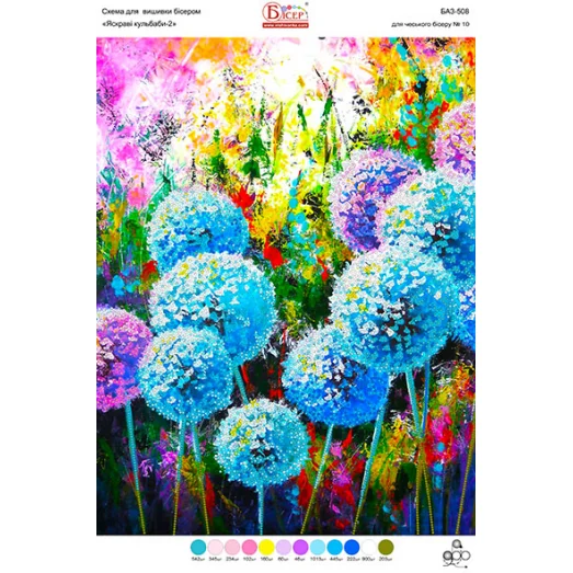 БА3-508 Яркие одуванчики-2. Схема для вышивки бисером ТМ Вышиванка 