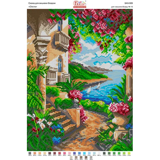 БА3-509 Сиеста. Схема для вышивки бисером ТМ Вышиванка 