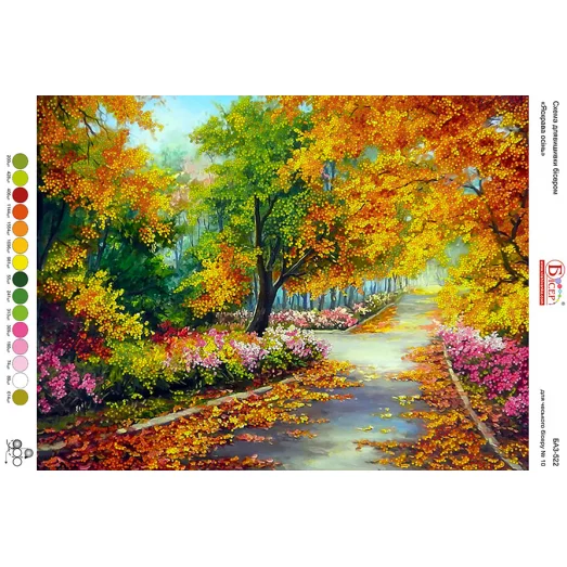БА3-522 Яркая осень. Схема для вышивки бисером ТМ Вышиванка 