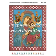 БА4-019 БМ Страстная. Схема для вышивки бисером ТМ Вышиванка