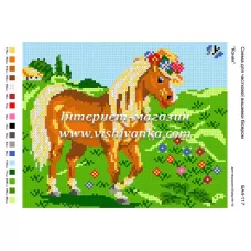 БА4-117 Конь. Схема для вышивки бисером ТМ Вышиванка