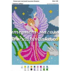 БА4-120 Царевна лебедь. Схема для вышивки бисером ТМ Вышиванка