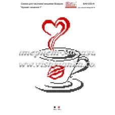 БА4-233 Аромат любви. Схема для вышивки бисером ТМ Вышиванка