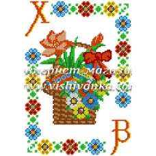 БА4-254 ХВ. Схема для вышивки бисером ТМ Вышиванка