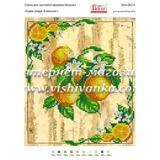 БА4-262 Апельсин. Схема для вышивки бисером ТМ Вышиванка