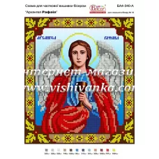 БА4-340 Архангел Рафаил. Схема для вышивки бисером ТМ Вышиванка