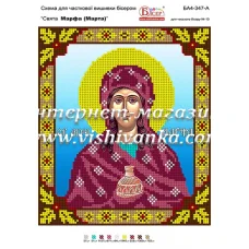 БА4-347 Св. Марфа. Схема для вышивки бисером ТМ Вышиванка