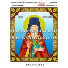 БА4-354 Св Моисей. Схема для вышивки бисером ТМ Вышиванка