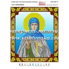БА4-367 Св Ангелина. Схема для вышивки бисером ТМ Вышиванка