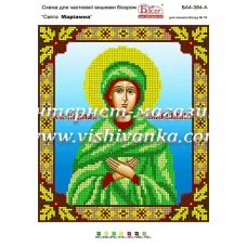 БА4-384 Св Мариамна. Схема для вышивки бисером ТМ Вышиванка