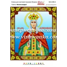 БА4-385 Св Александра. Схема для вышивки бисером ТМ Вышиванка