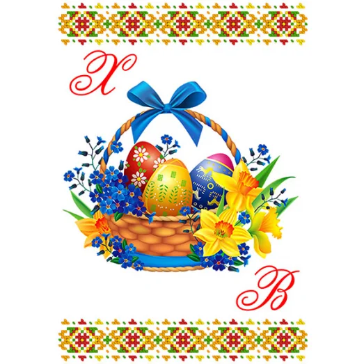 БА4-454 Христос Воскрес Схема для вышивки бисером ТМ Вышиванка