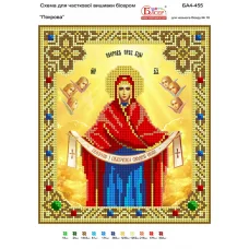 БА4-455 Покрова. Схема для вышивки бисером ТМ Вышиванка
