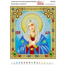 БА4-456 БМ Умиление. Схема для вышивки бисером ТМ Вышиванка